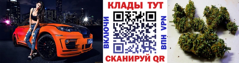 Где купить наркотики Фурманов ГАШ Конопля СОЛЬ Меф omg как зайти Кокаин АМФ