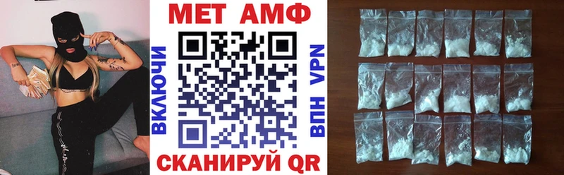 Amphetamine Розовый  Фурманов 