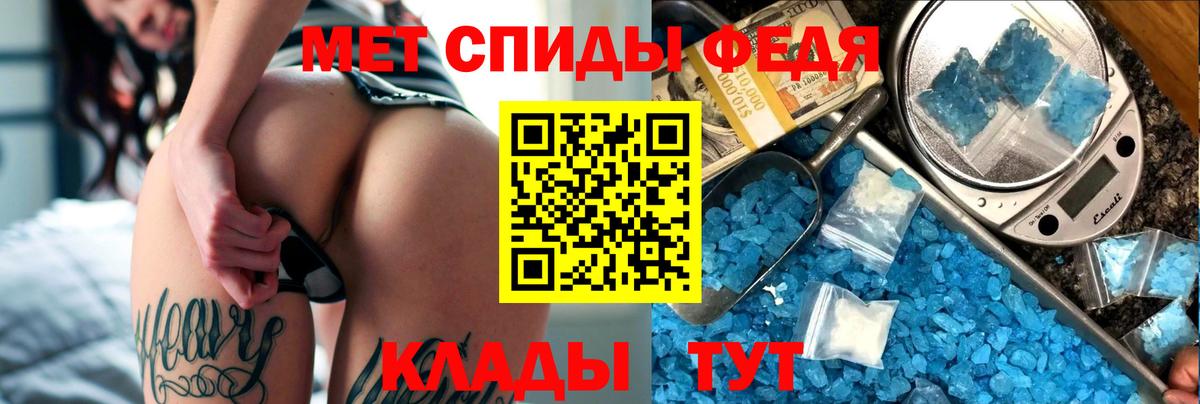 Амфетамин Розовый  Вход с VPN  АМФ  Фурманов 