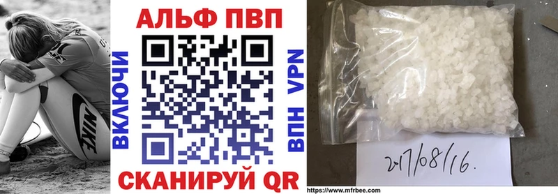 A-PVP СК  Фурманов 