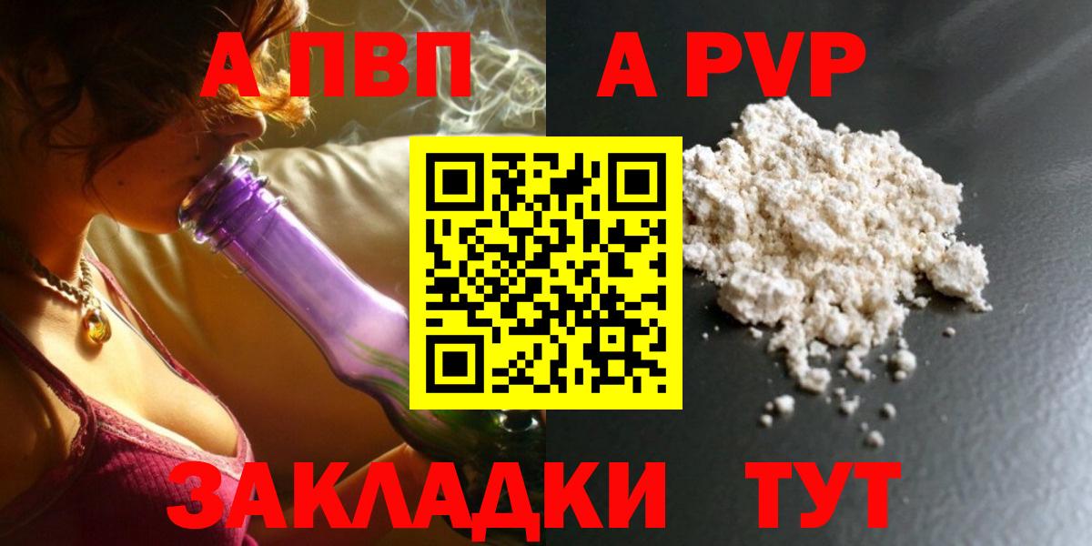 А ПВП СК КРИС Фурманов