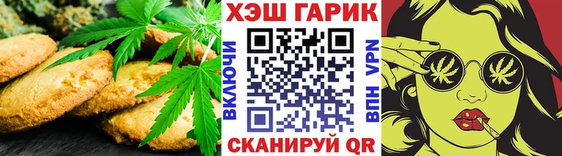 Cannafood конопля  omg вход  Фурманов 