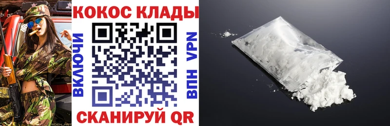 маркетплейс состав  Фурманов  КОКАИН Перу  продажа наркотиков 