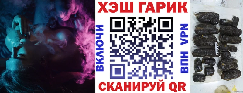 ГАШИШ ice o lator  Фурманов 