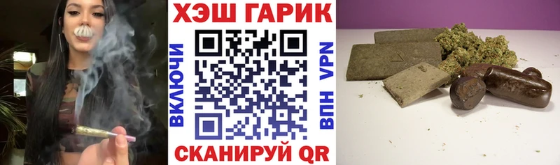 Гашиш гарик Фурманов