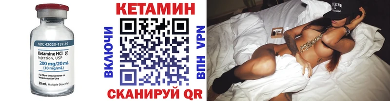 КЕТАМИН ketamine KRAKEN как зайти Фурманов