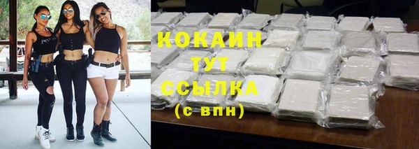 бутират Магас