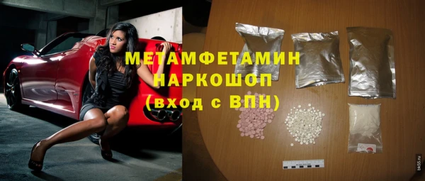 Альфа ПВП Орехово-Зуево