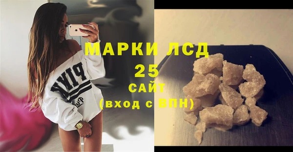 бутират Магас