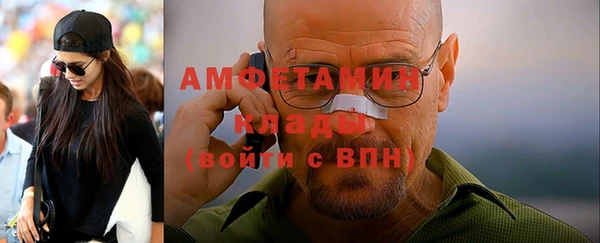 бутират Магас