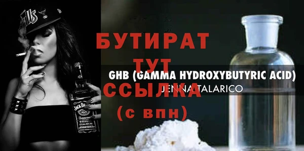 эйфоретик Долгопрудный