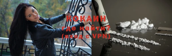 бутират Магас