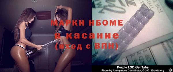 бутират Магас
