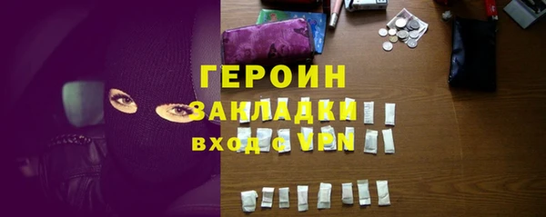 mdpv Магадан