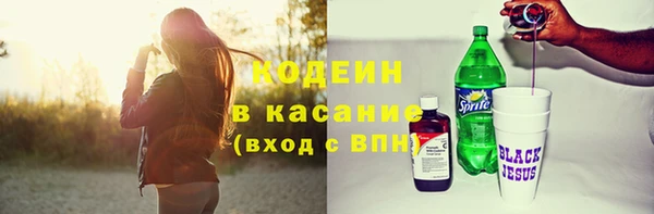 Альфа ПВП Орехово-Зуево