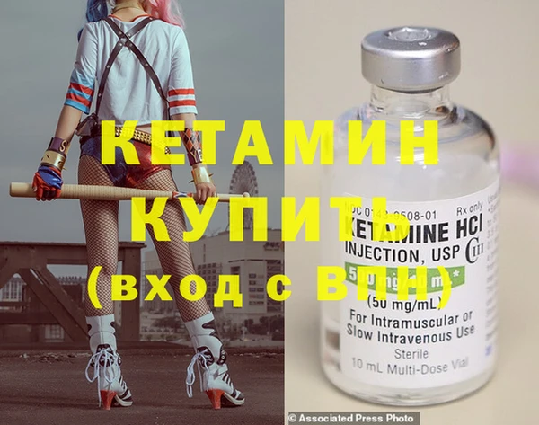 Альфа ПВП Орехово-Зуево