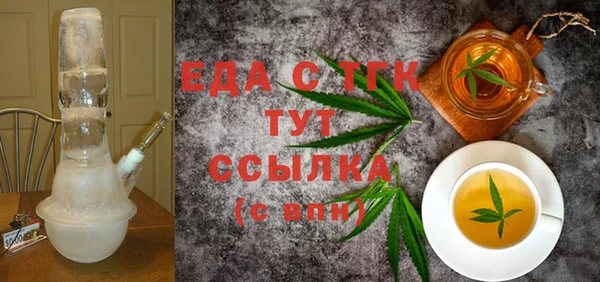 бутират Магас