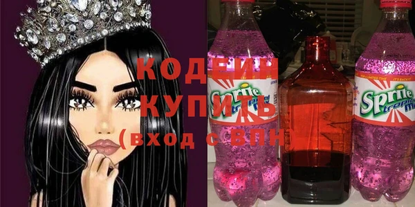 бутират Магас