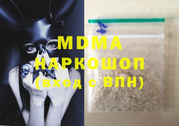mdpv Магадан
