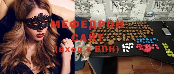 бутират Магас