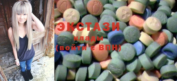 эйфоретик Долгопрудный