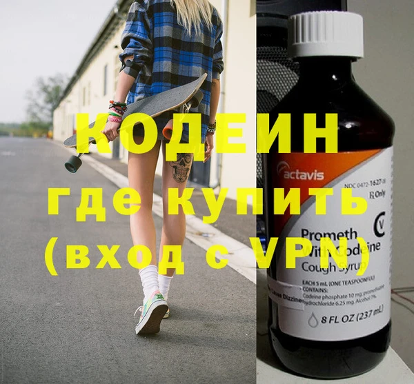мяу мяу мука Майский