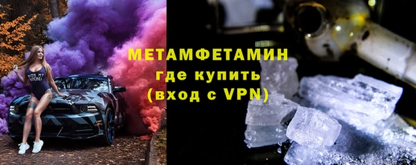 кокаин VHQ Михайловка