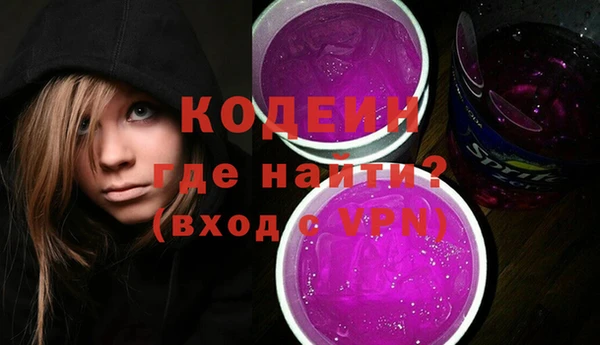 эйфоретик Долгопрудный