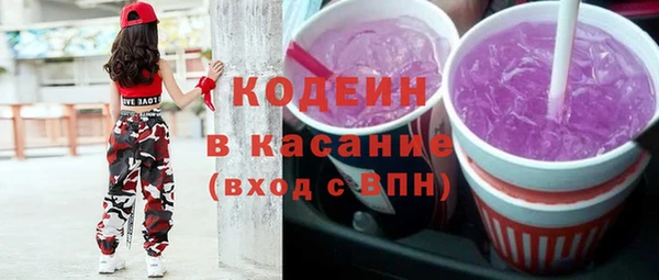 бутират Магас