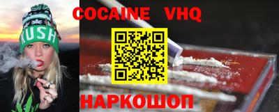 кокаин Тосно