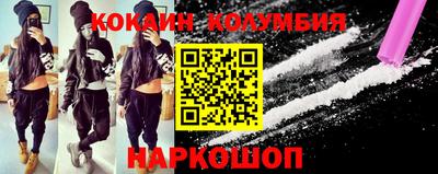 кокаин перу Тулун