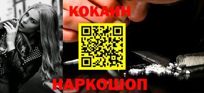 кокаин перу Тулун