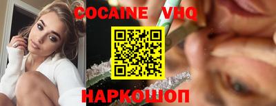 кокаин перу Тулун