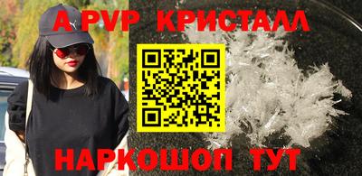 эйфоретик Трёхгорный