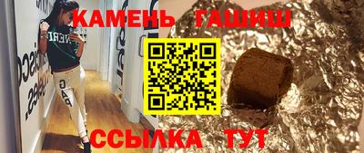 гашик Туймазы