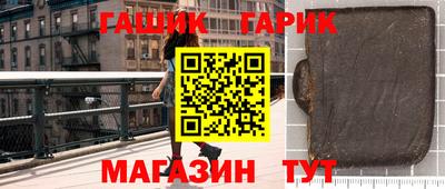гашик Туймазы