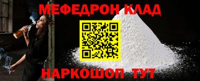 кокаин перу Тулун
