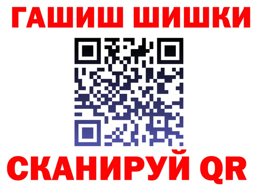 Героин Heroin маркетплейс shop omg Фурманов