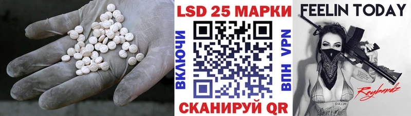 Лсд 25 экстази кислота Фурманов