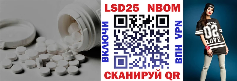 LSD-25 экстази ecstasy  блэк спрут tor  Фурманов 