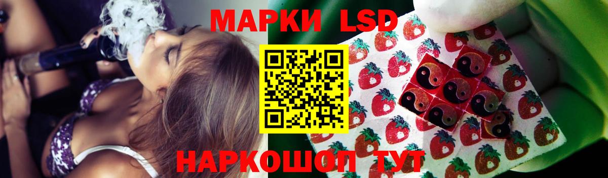 Лсд 25 экстази кислота  LSD-25 экстази ecstasy  Вход с VPN  Фурманов 
