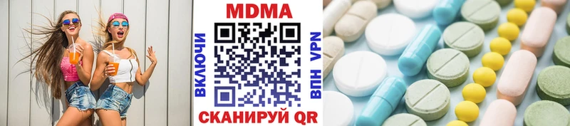 МДМА Molly  Фурманов 