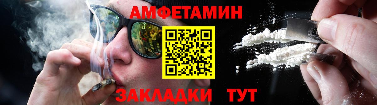 МДМА  Альфа ПВП СОЛЬ кристаллы  Вход с VPN  Гашиш  Канабис  Фурманов  Меф МЯУ МЯУ   COCAIN 