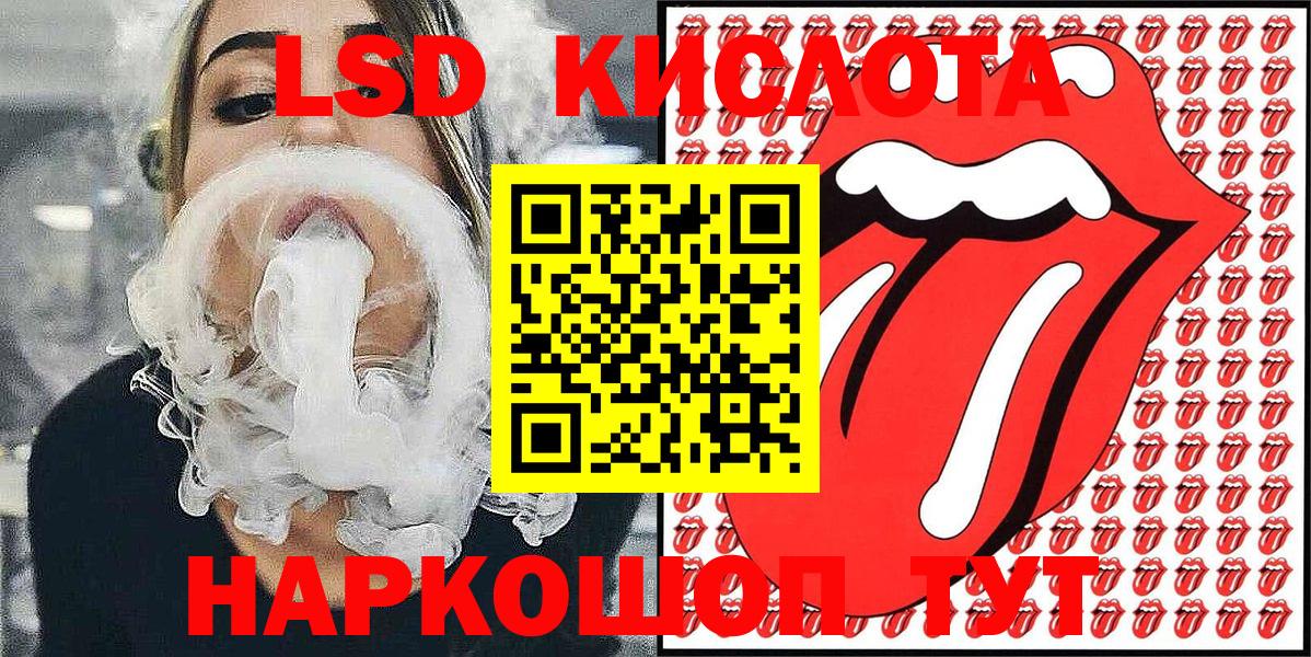 Марки NBOMe 1,8мг  Вход с VPN  Фурманов 