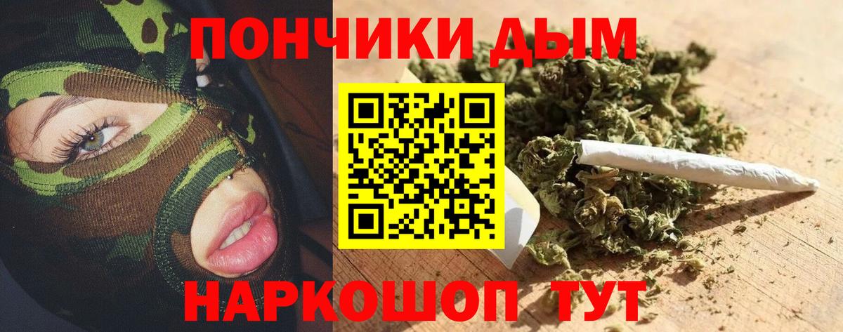 Шишки марихуана индика Фурманов