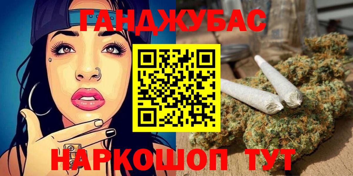 Шишки марихуана Bruce Banner  МАРИХУАНА Bruce Banner  Вход с VPN  Фурманов 